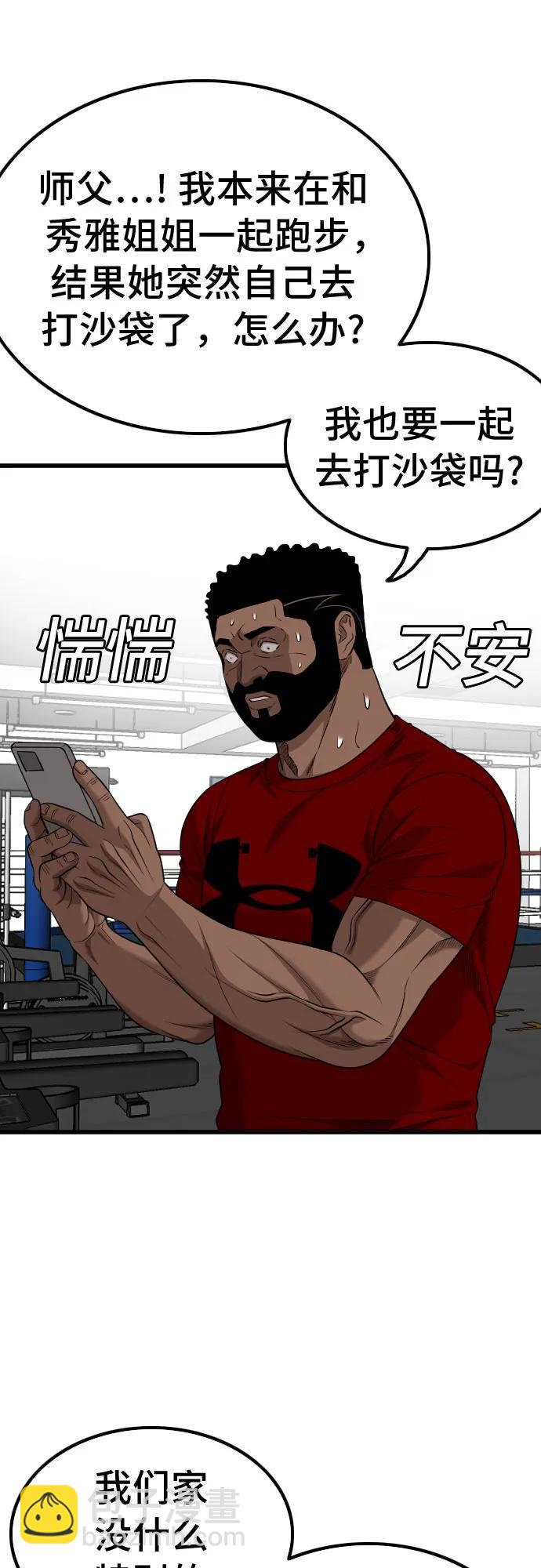 第218话17