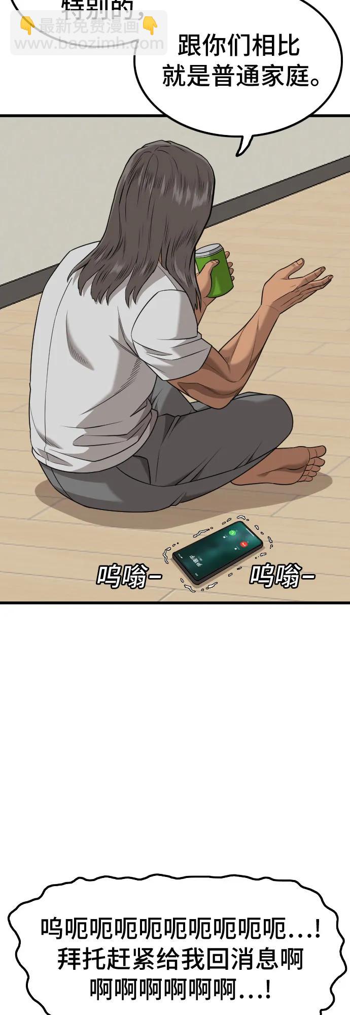 第218话18