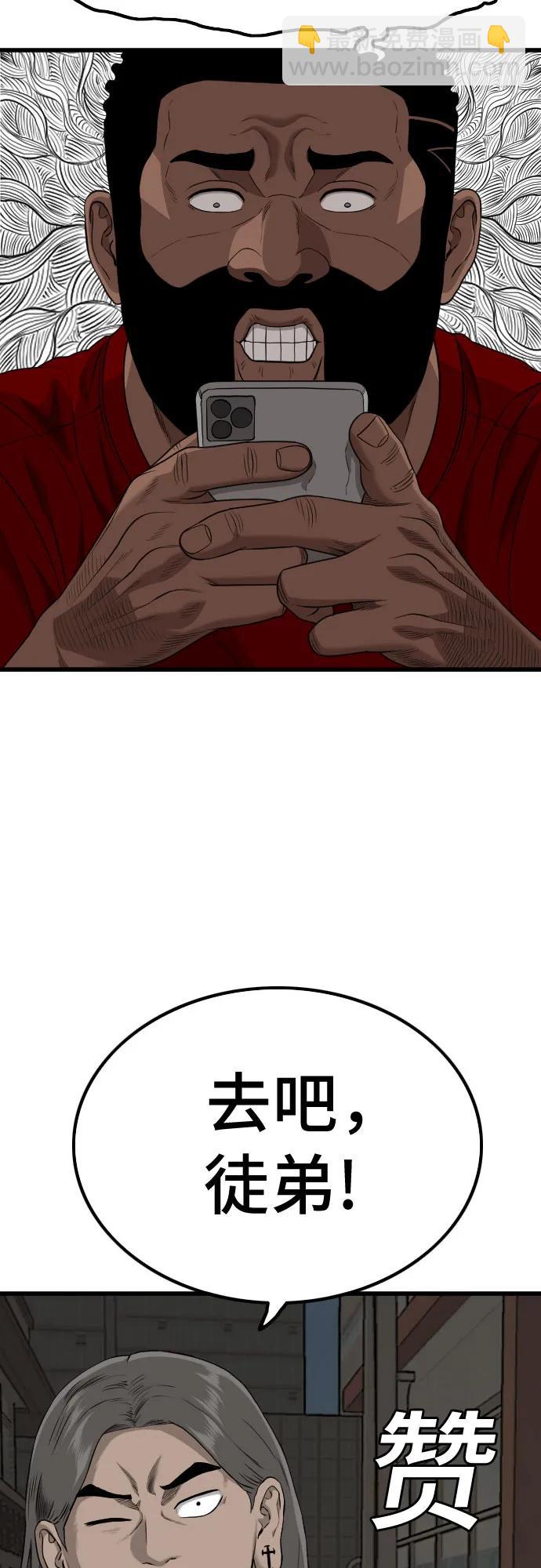 第218话19