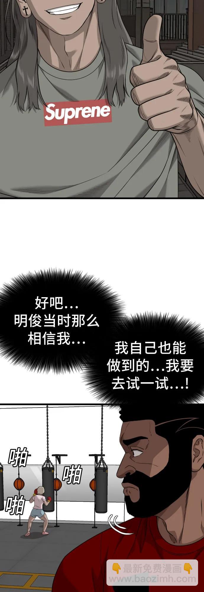 第218话20
