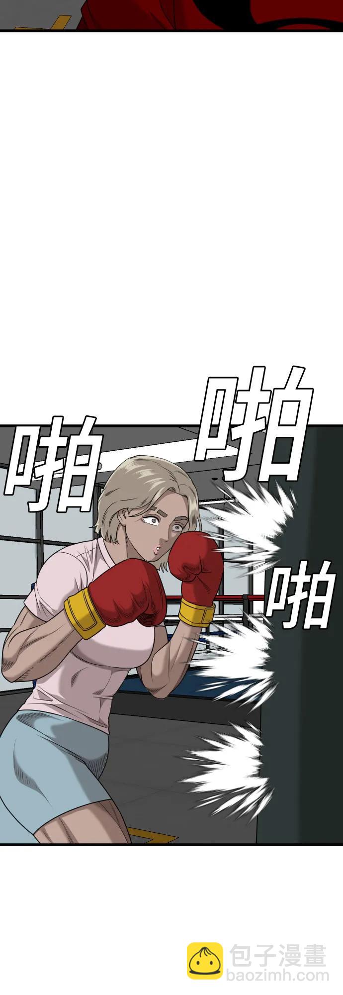 第218话21