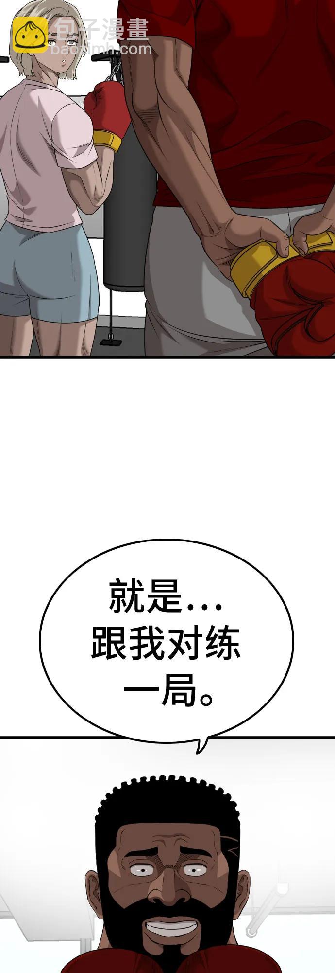 第218话23