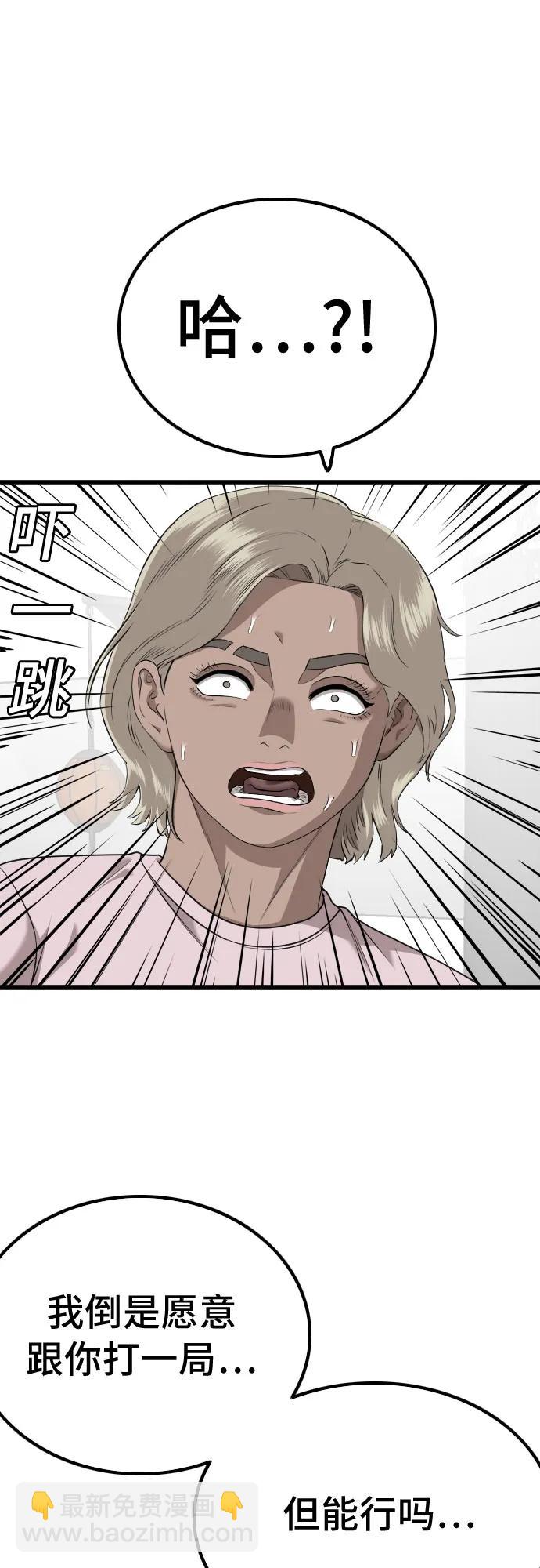 第218话25