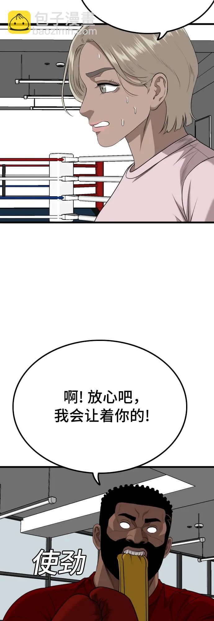 第218话26