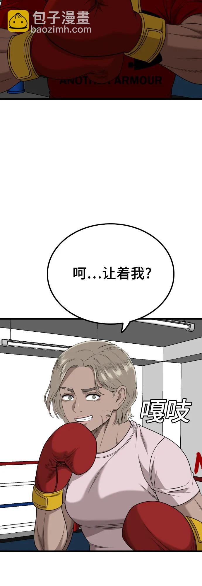第218话27