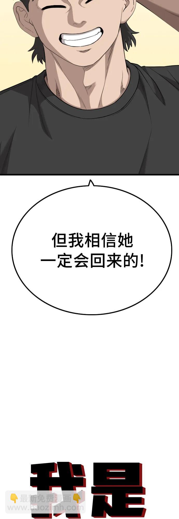 第218话3