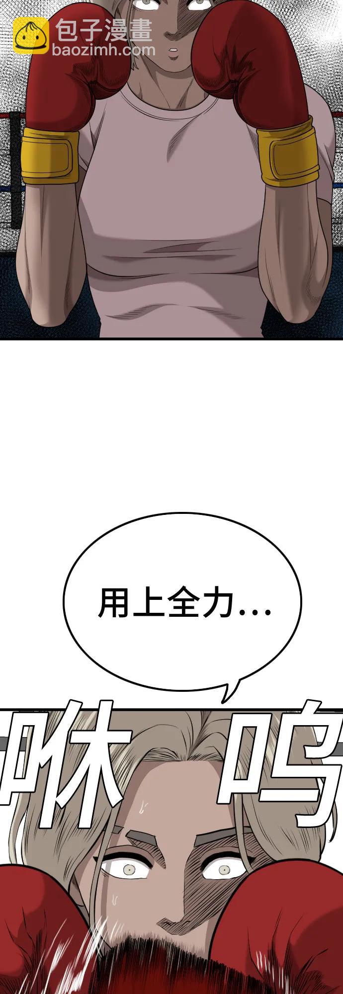 第218话30