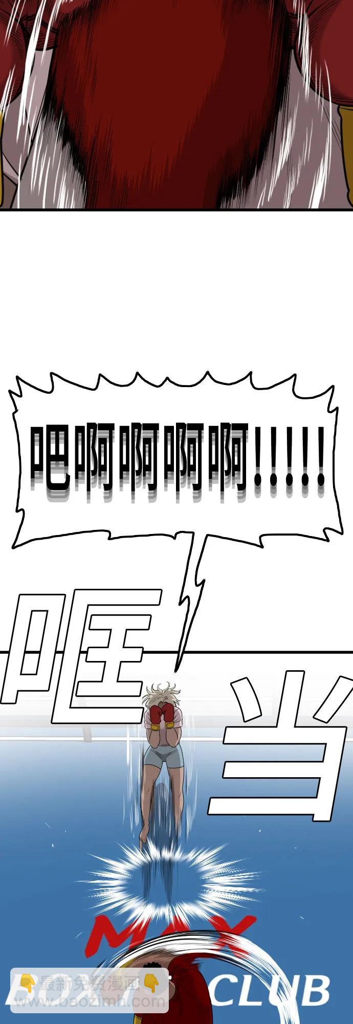 第218话31