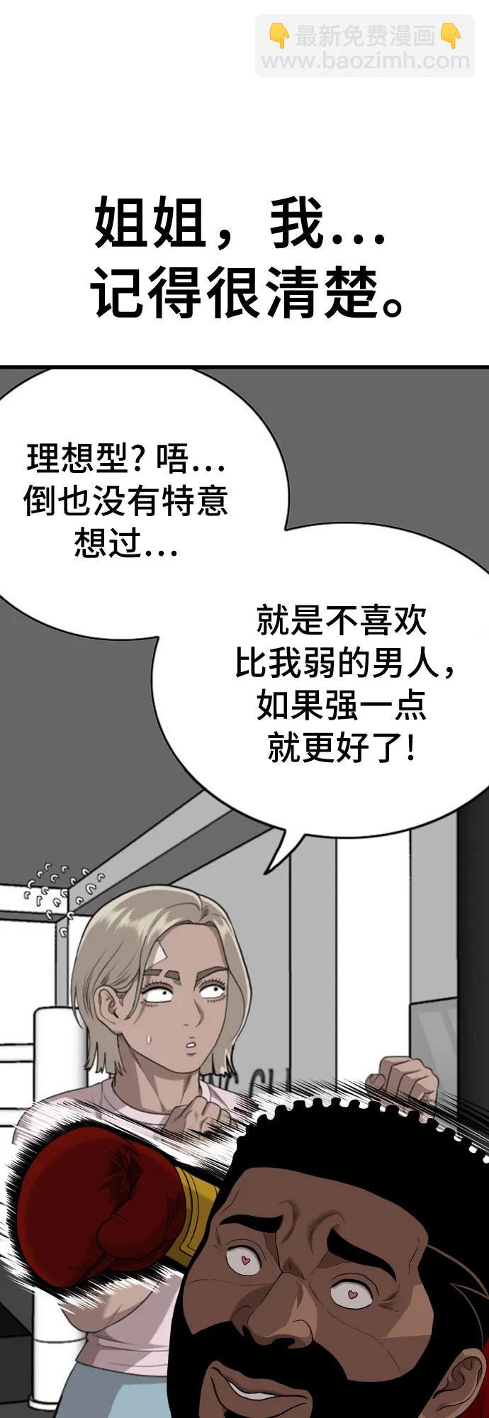 第218话33