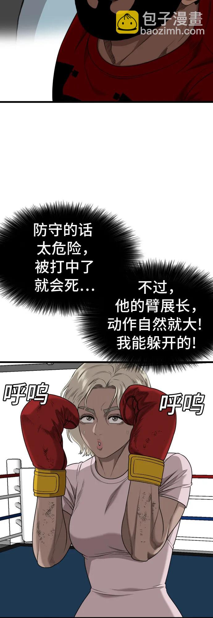第218话34