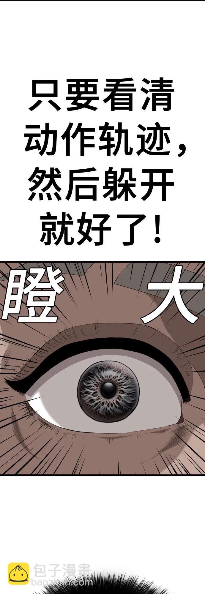 第218话35