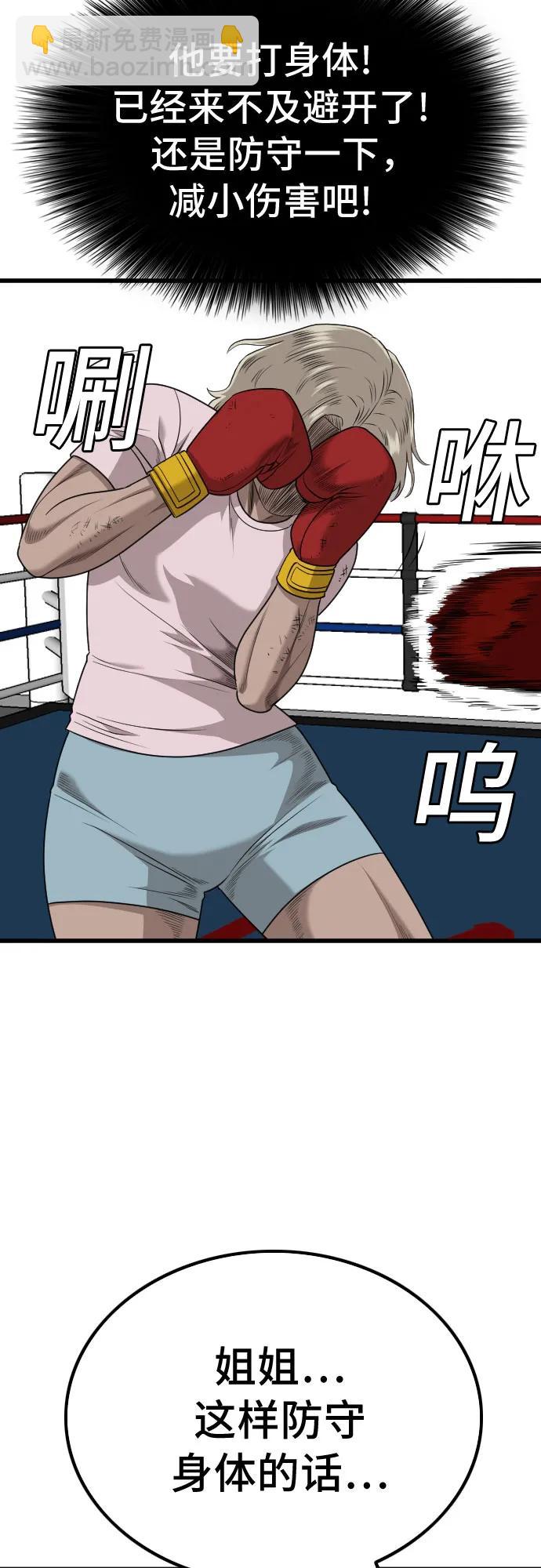第218话36