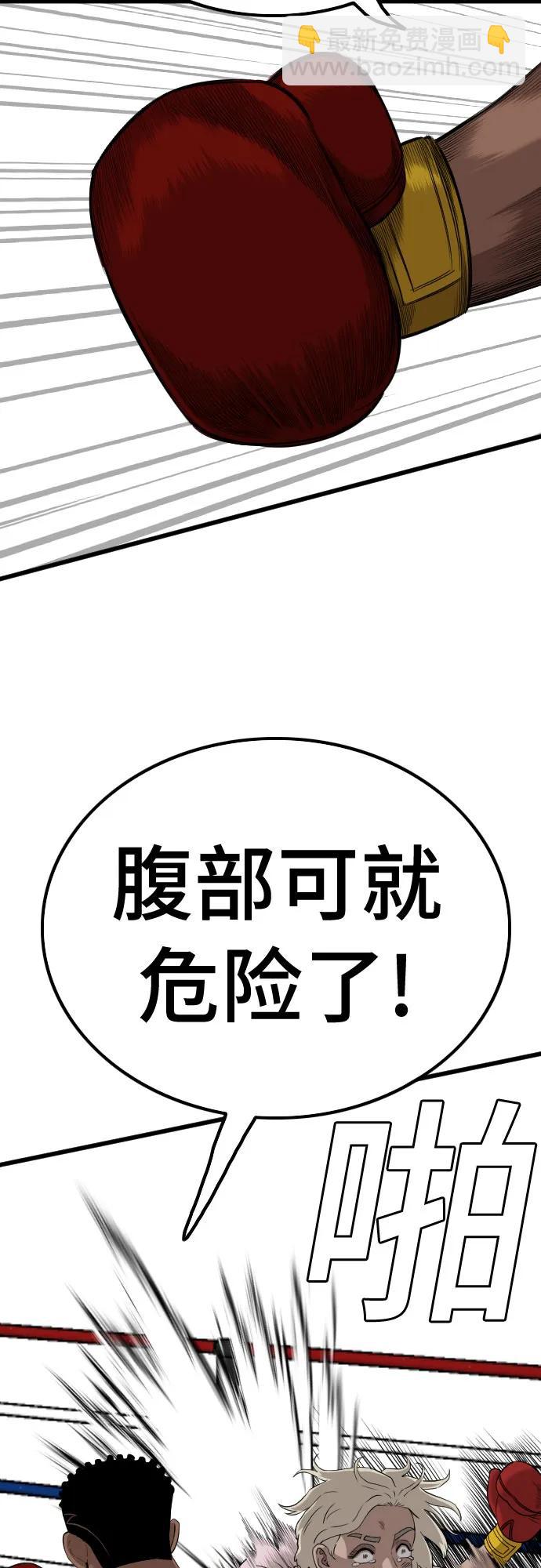 第218话37