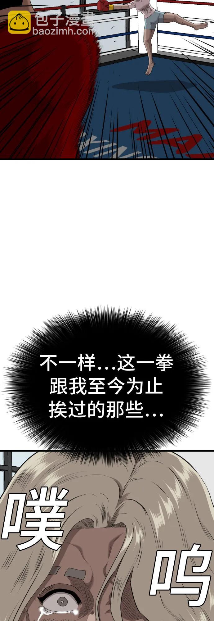 第218话39