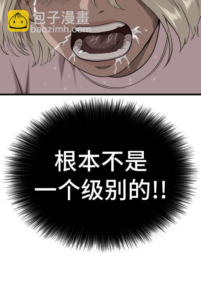 第218话40