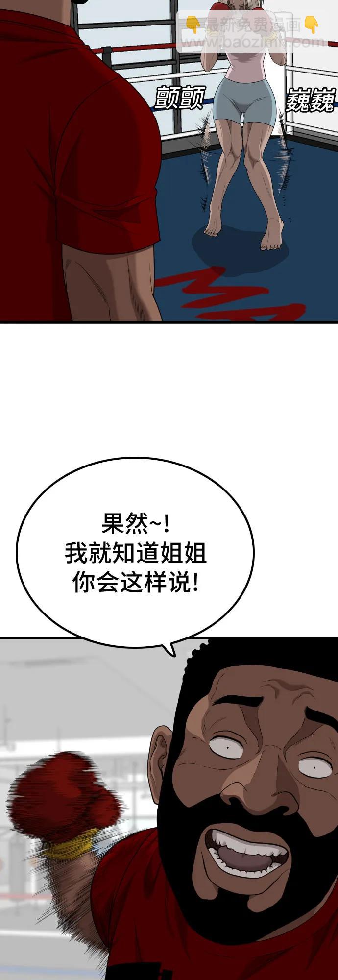 第218话42