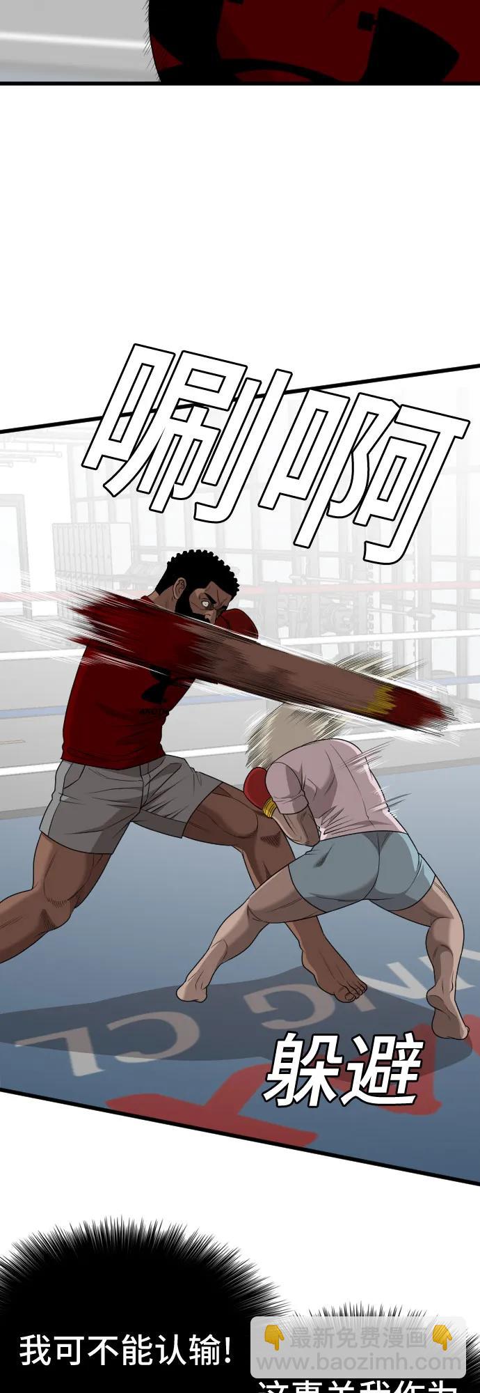 第218话43