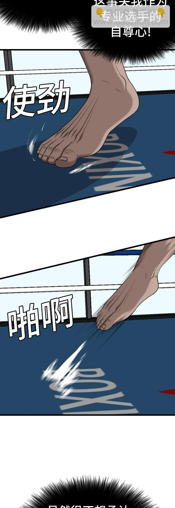第218话44