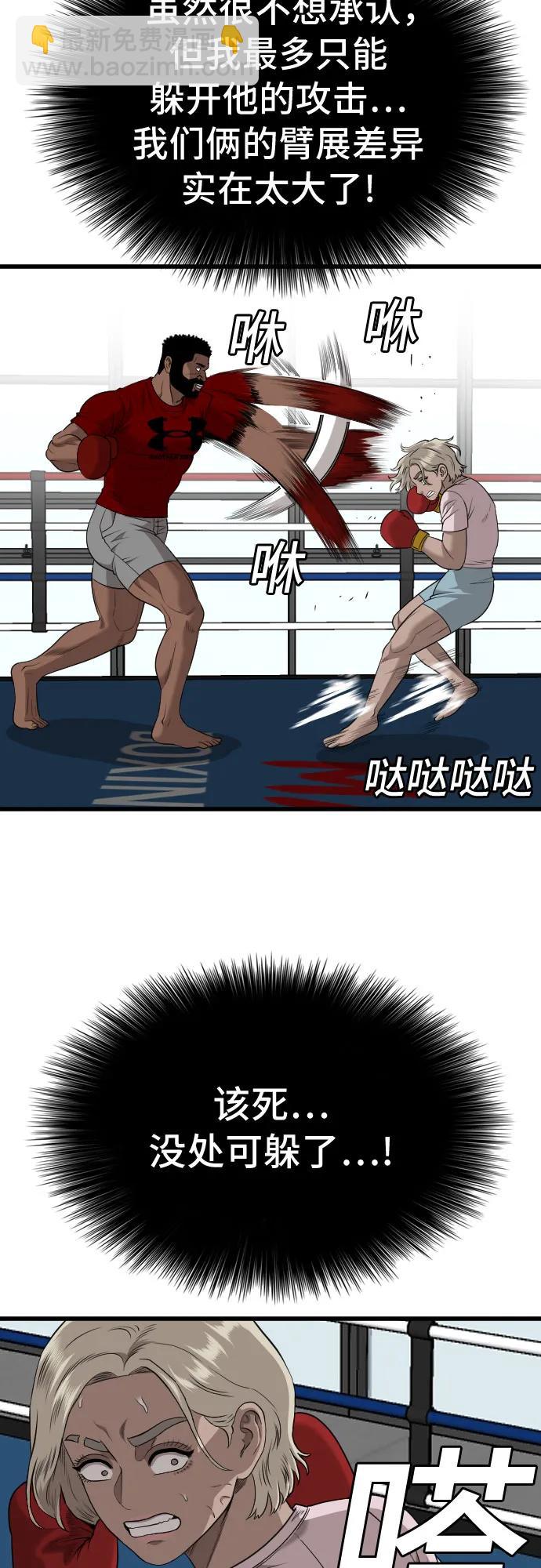第218话45