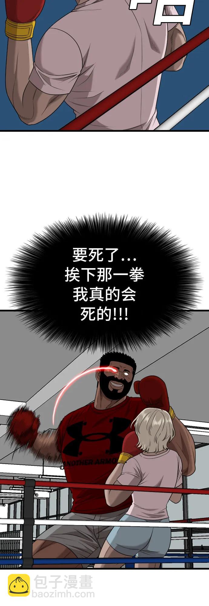 第218话46