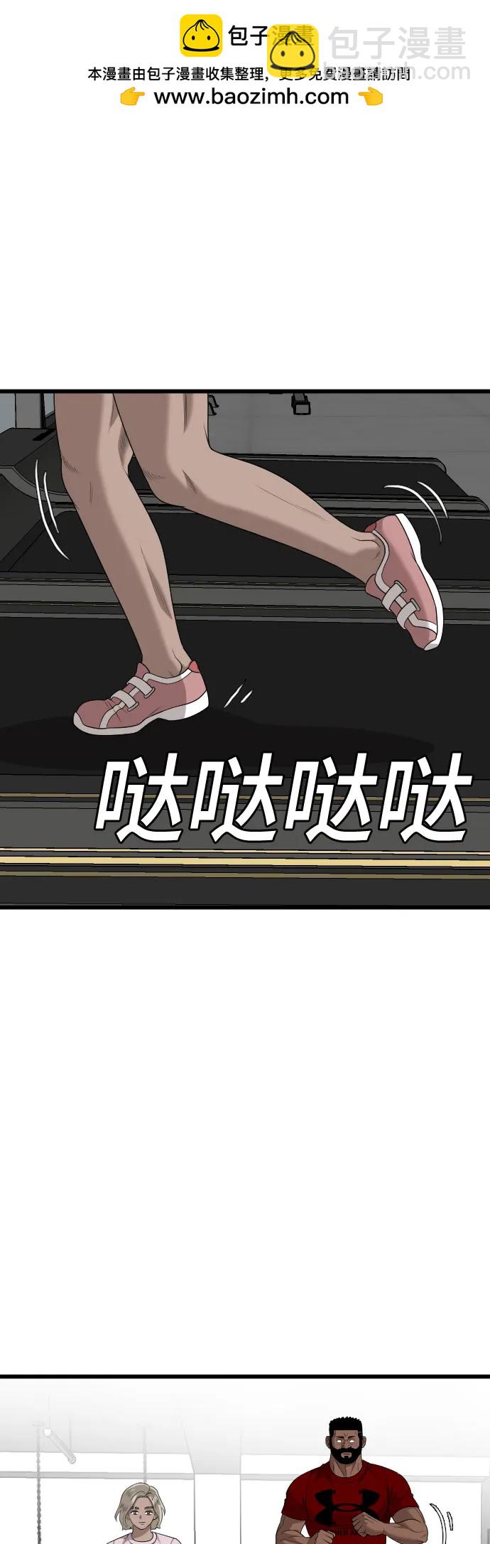 第218话5