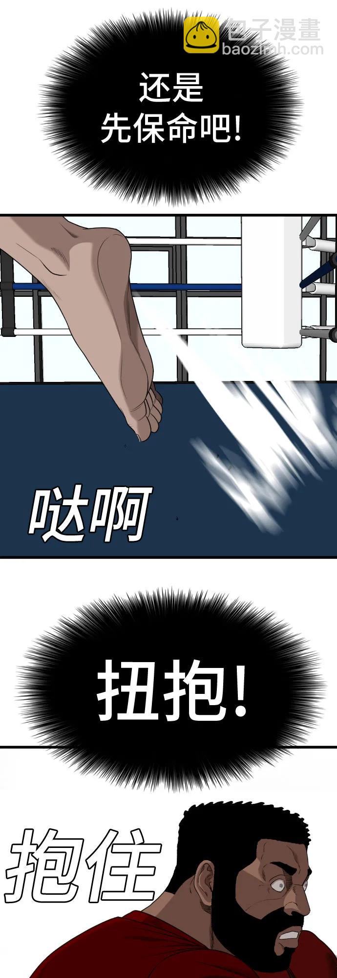 第218话51