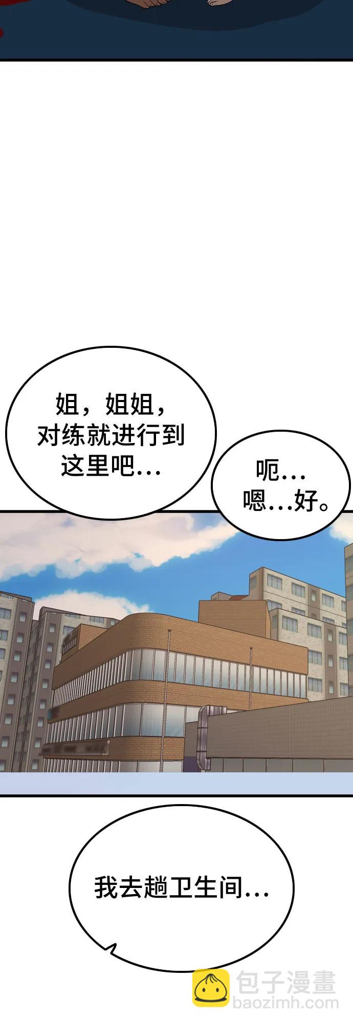 第218话55