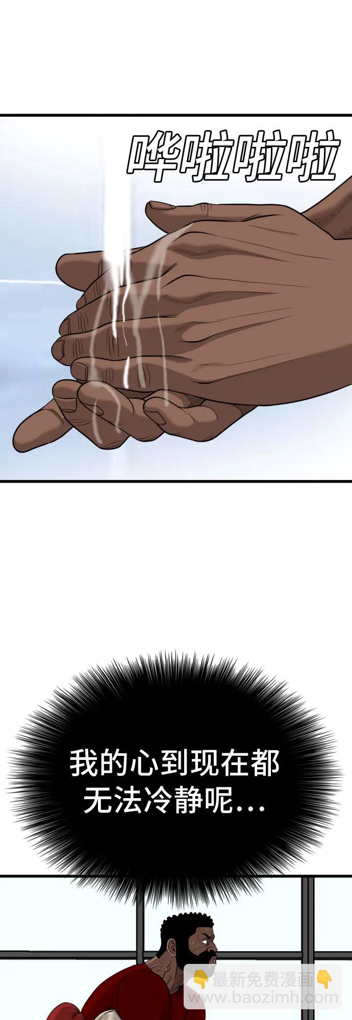 第218话56