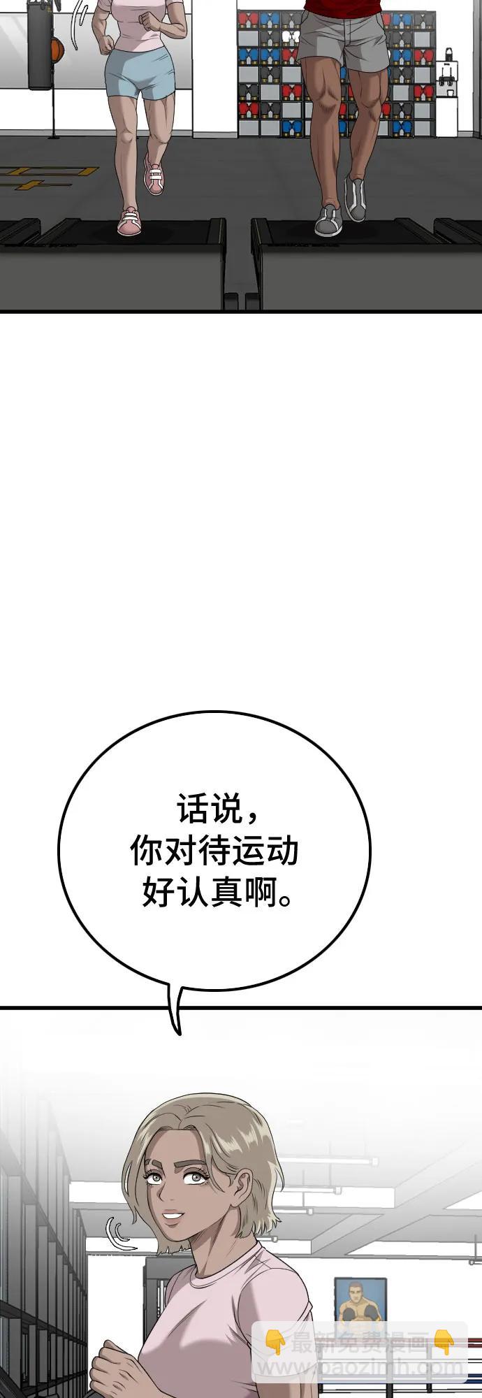 第218话6