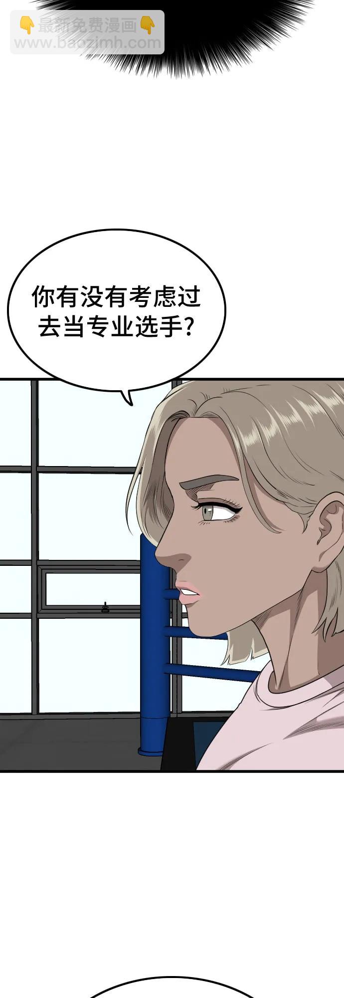第218话62