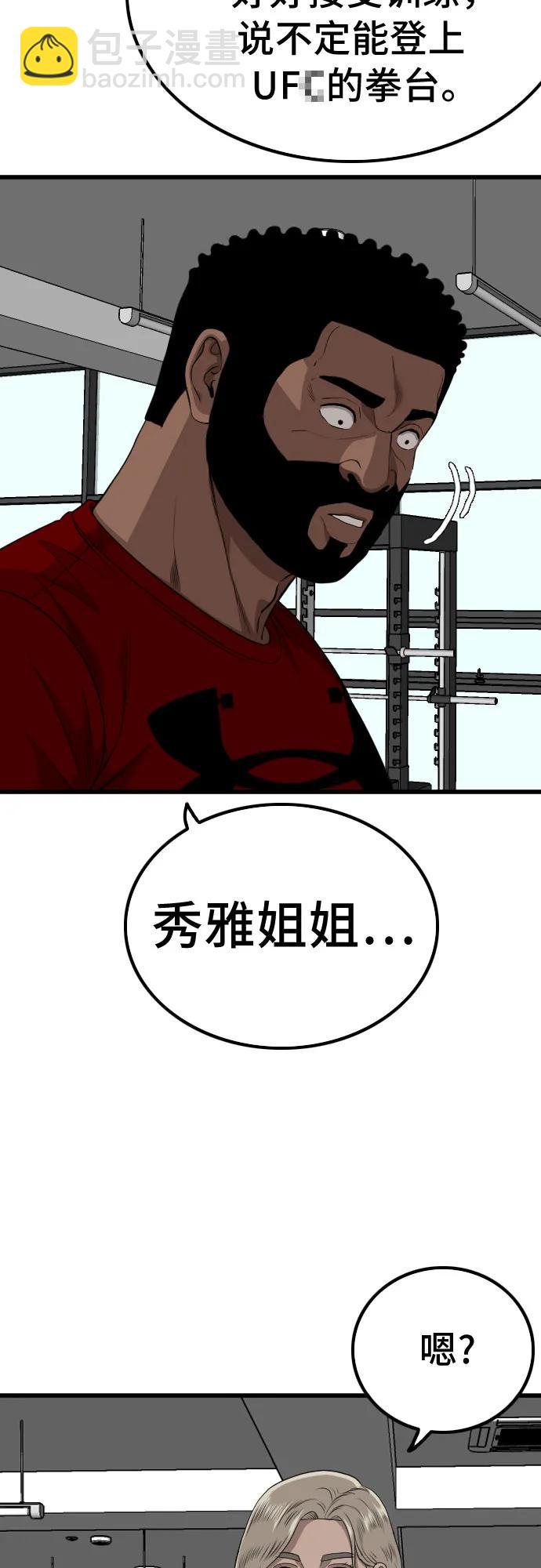 第218话64