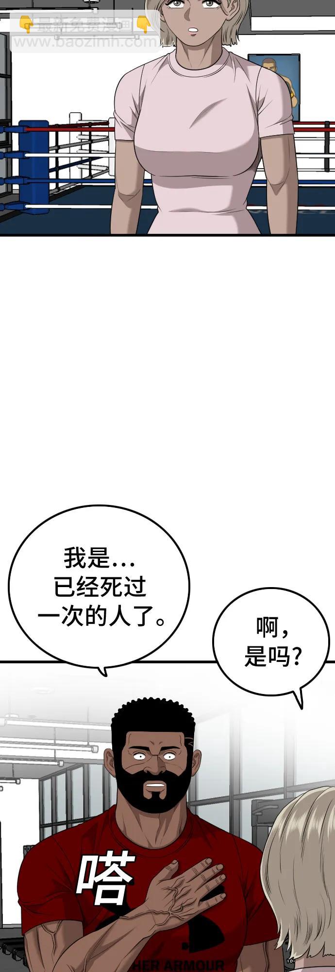 第218话65