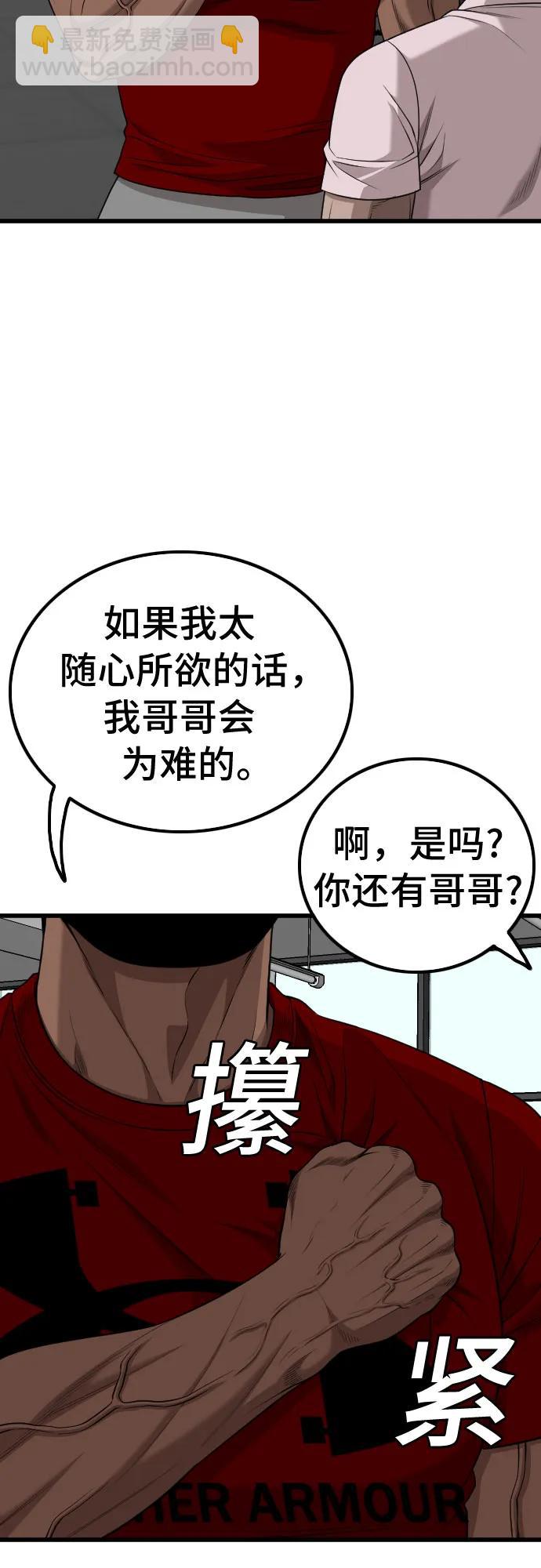 第218话66
