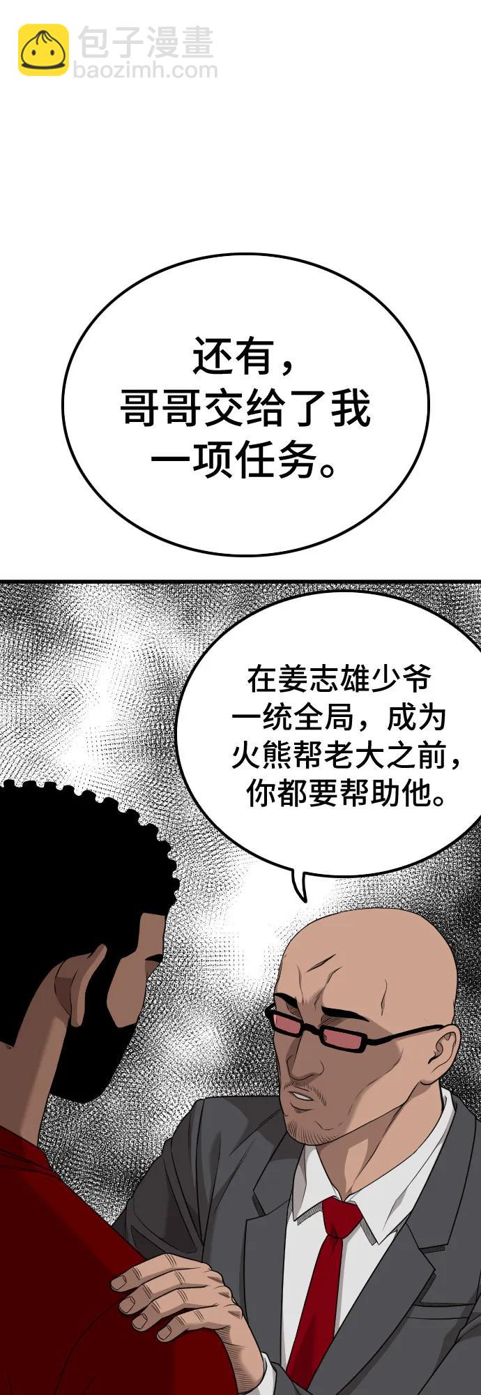 第218话67