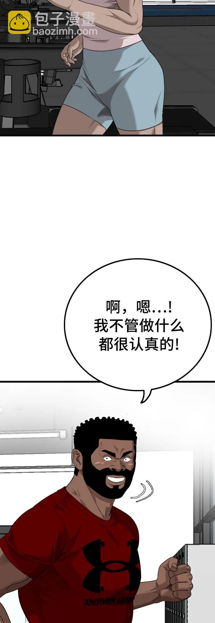 第218话7