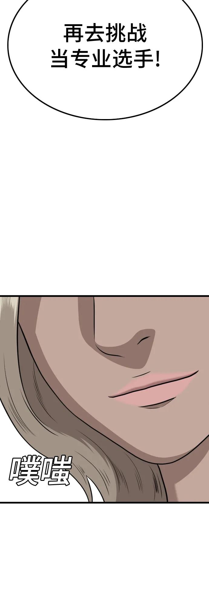 第218话70