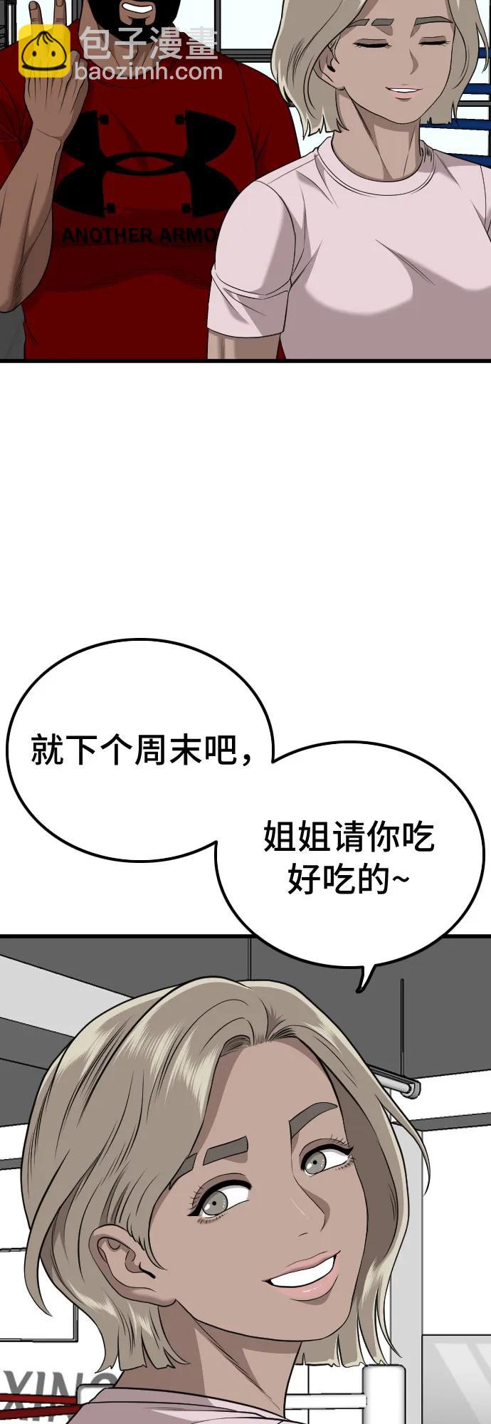 第218话73