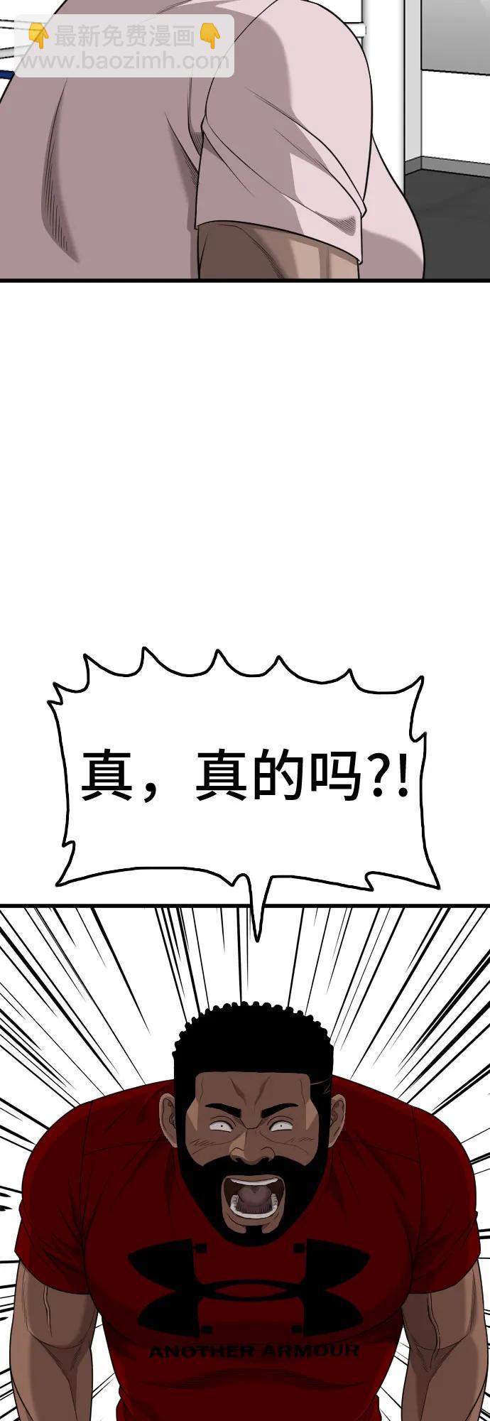 第218话74