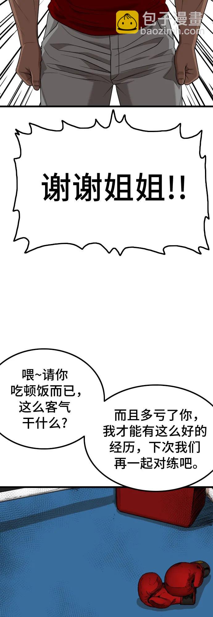 第218话75