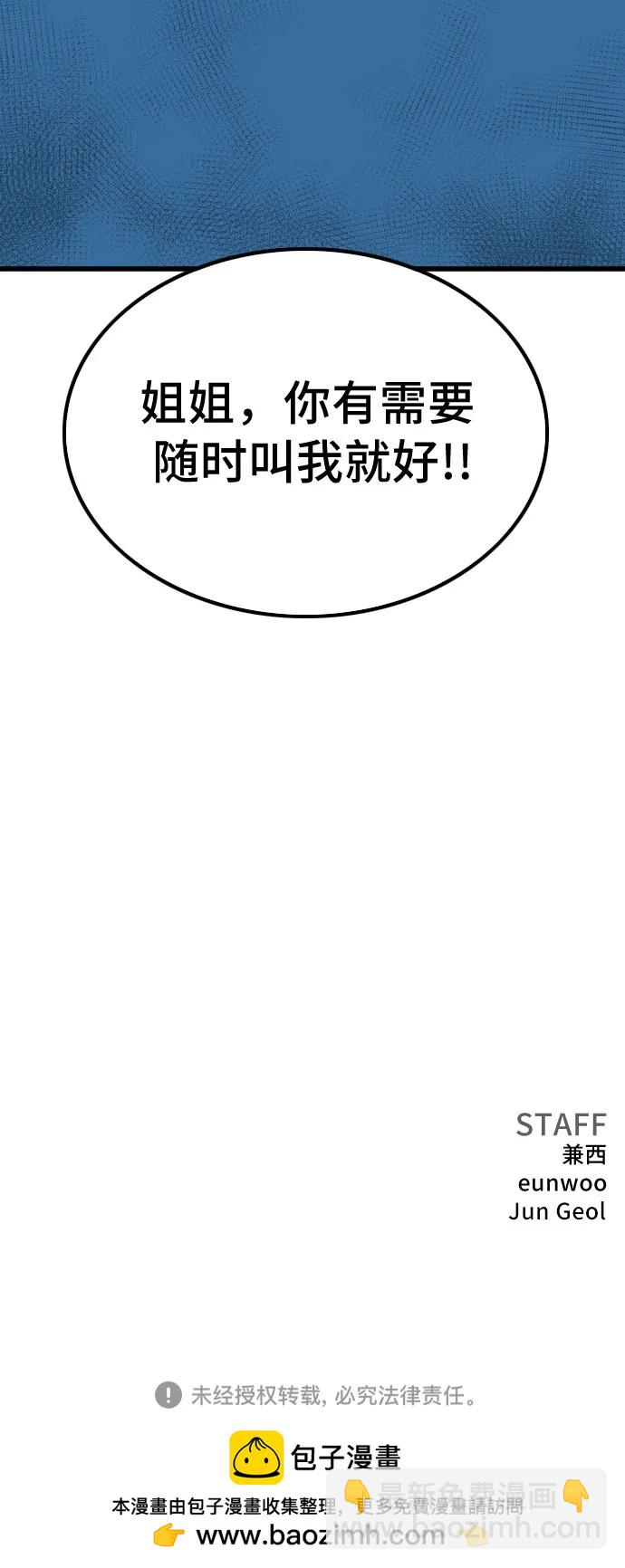 第218话76