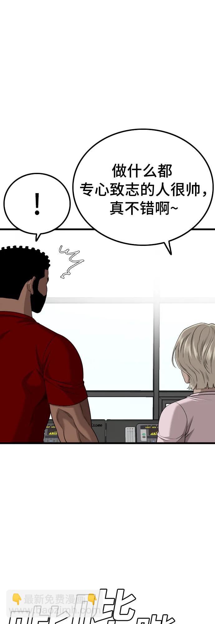第218话9