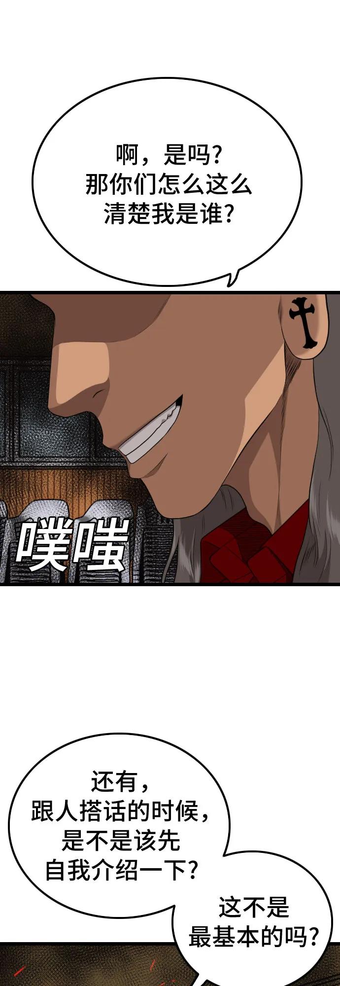 第220话69