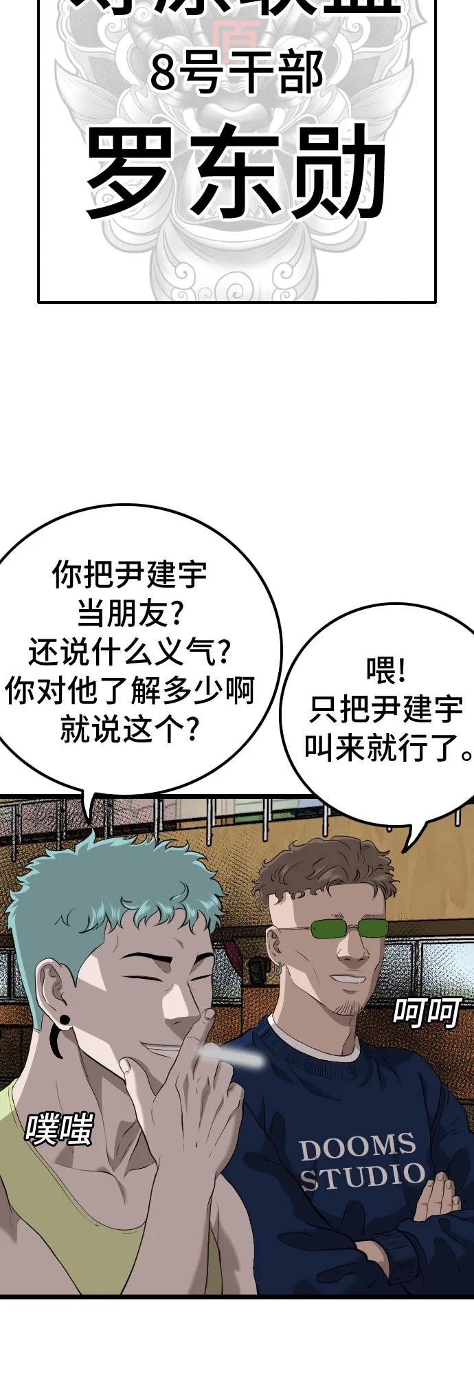 第220话78