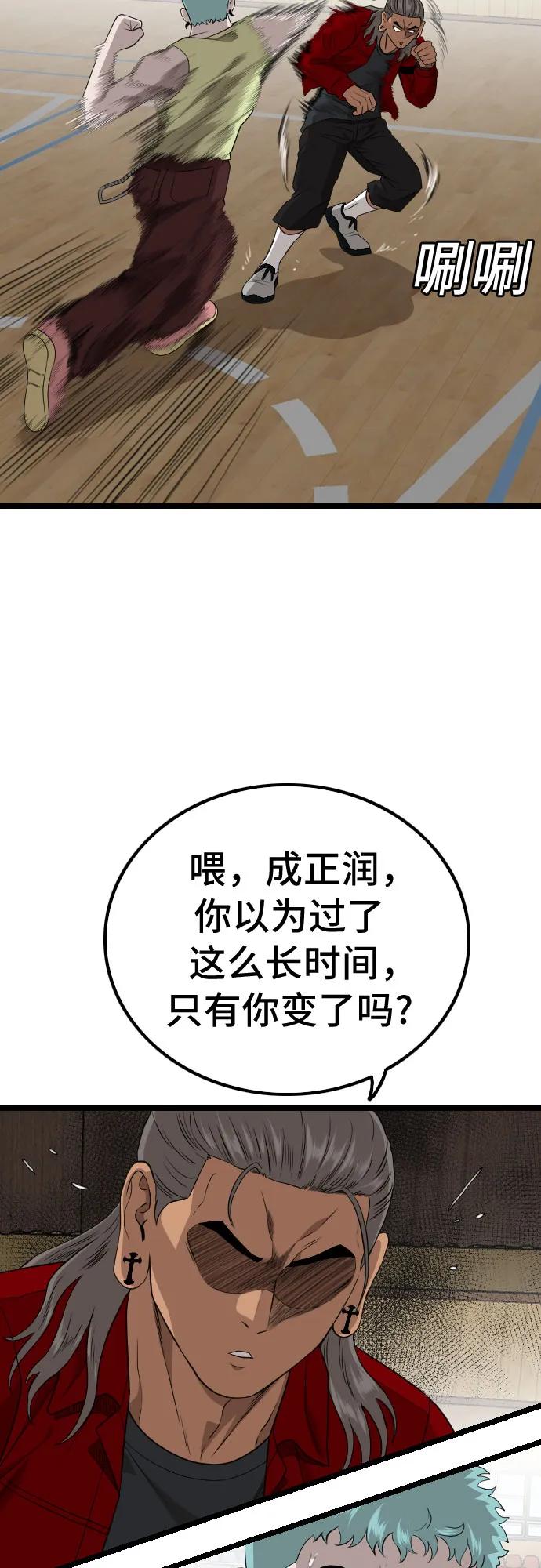 第221话11