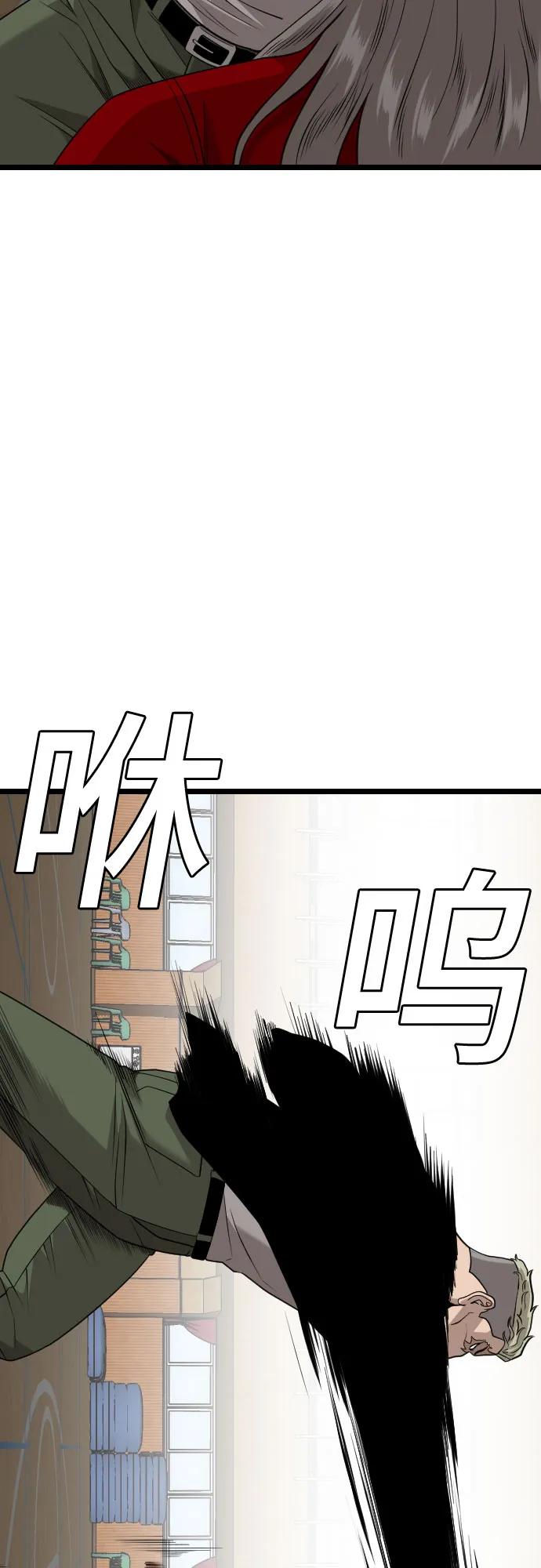 第221话59