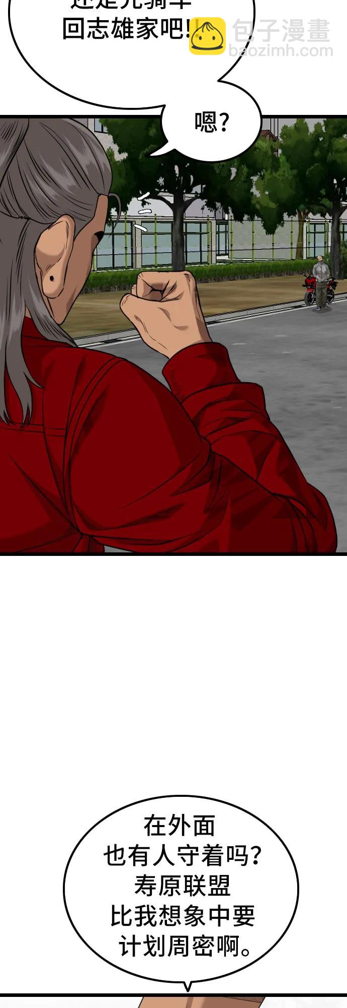 第221话75