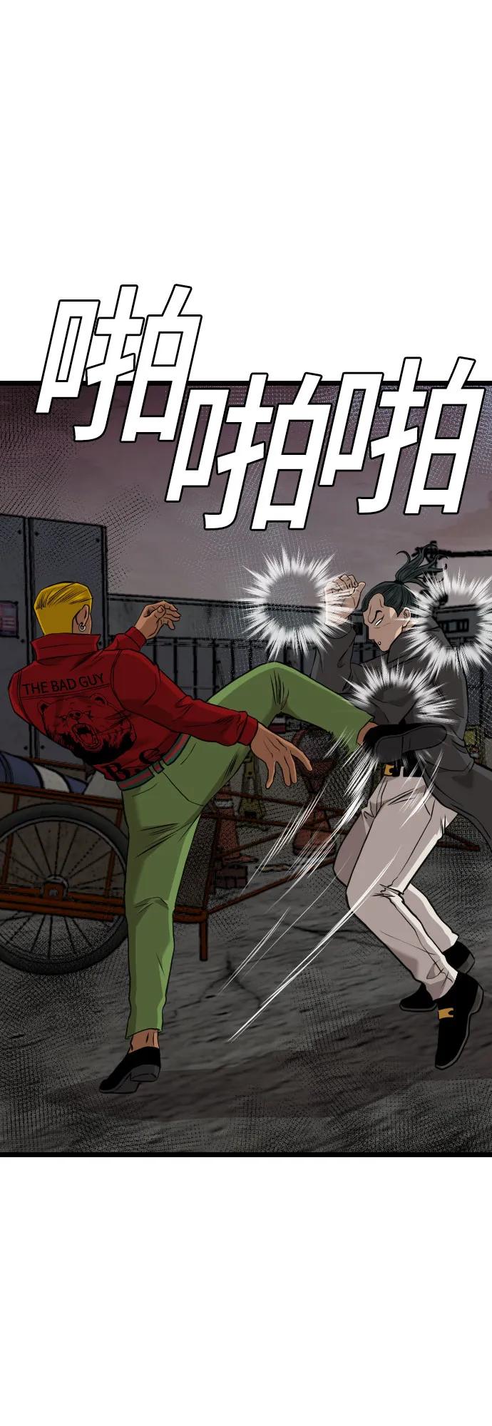 第231话14