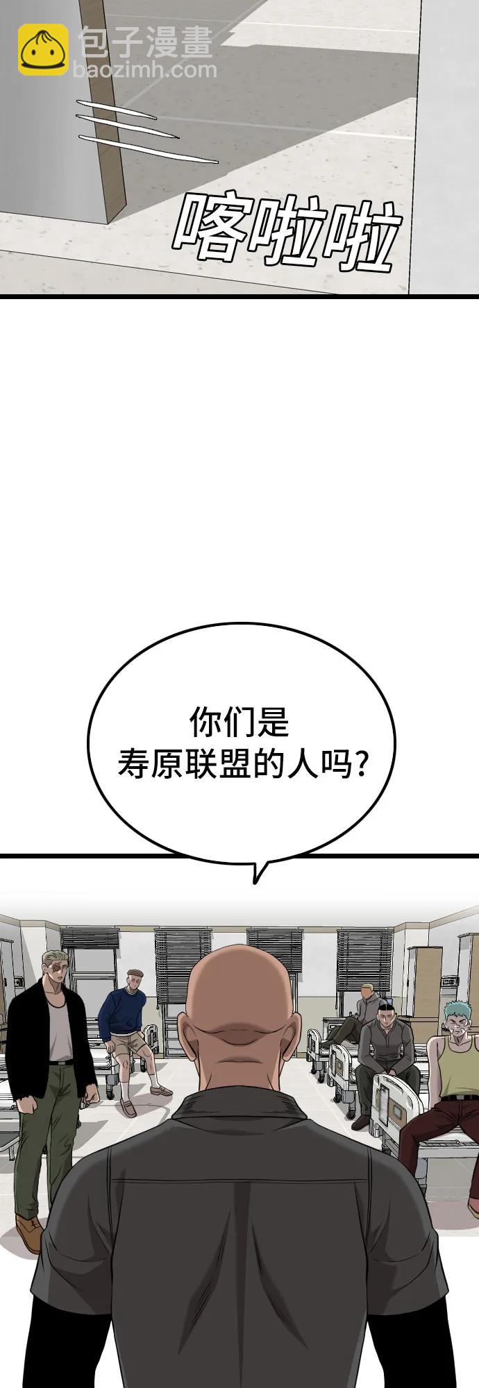 第231话59