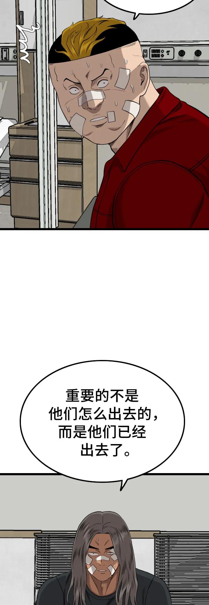 第231话67