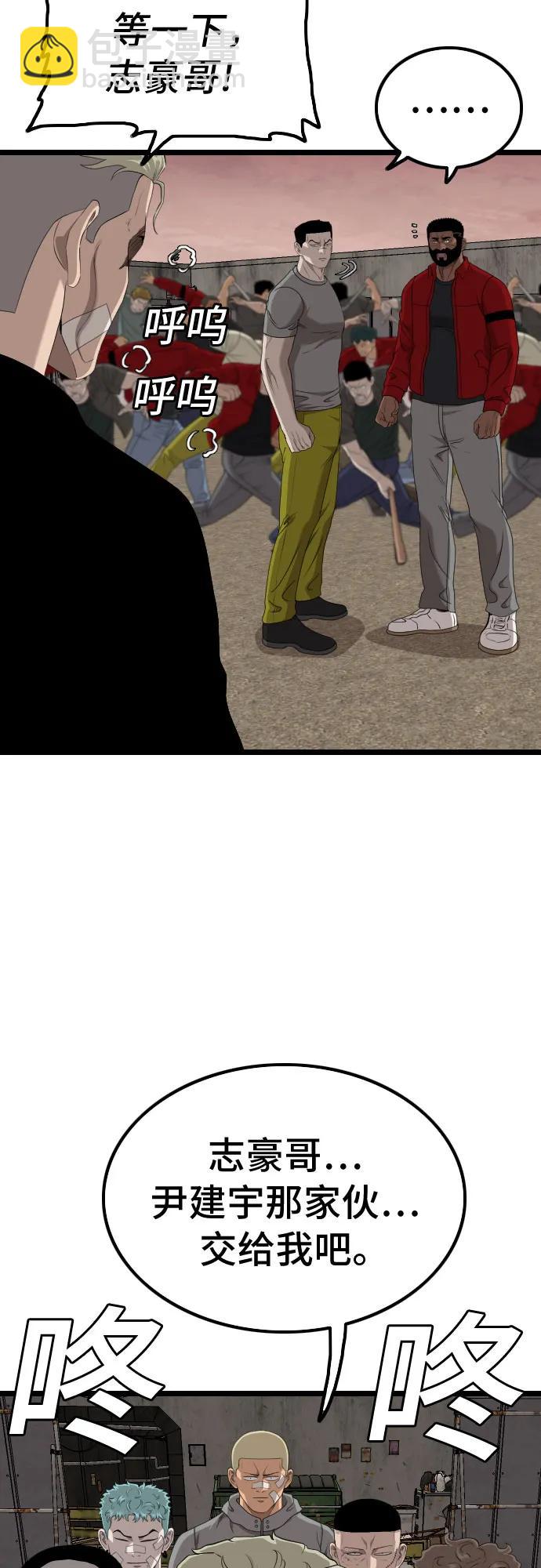 第234话10